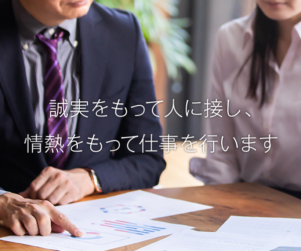 公認会計士税理士 滝日徹事務所