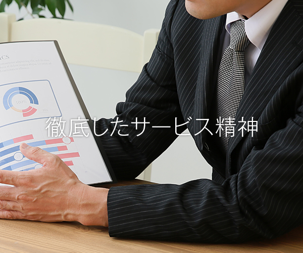 公認会計士税理士 滝日徹事務所