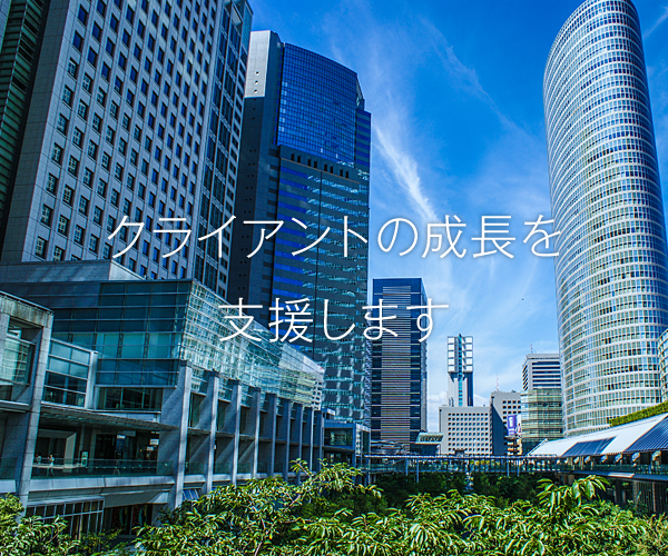 公認会計士税理士 滝日徹事務所