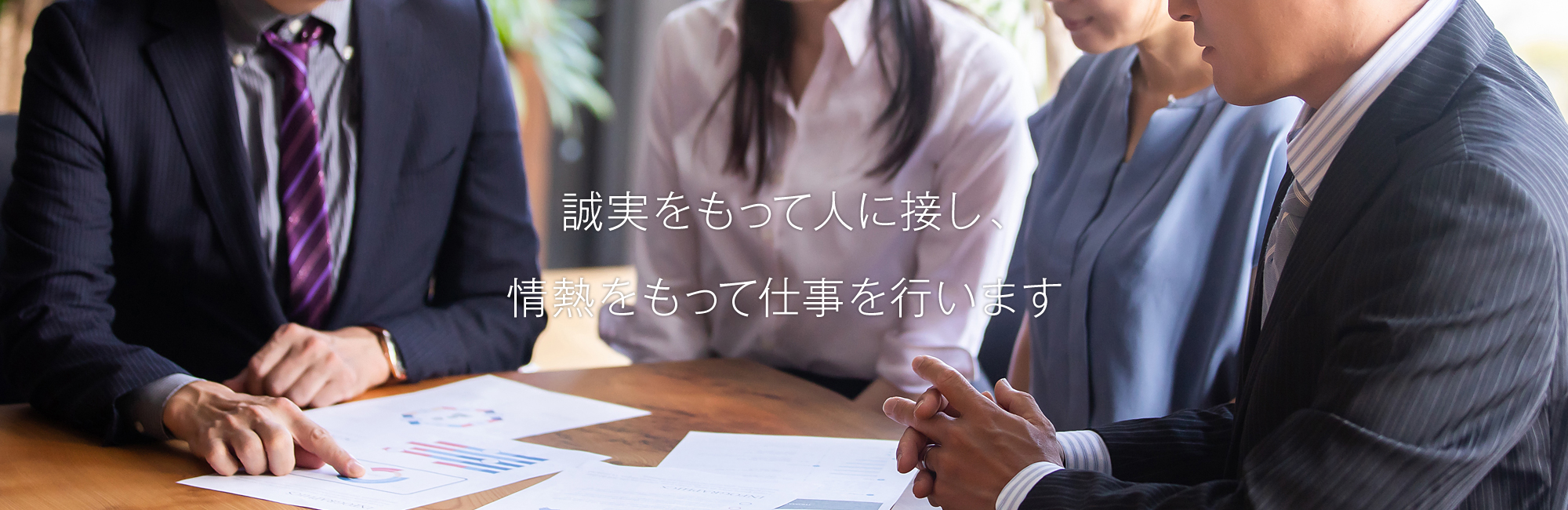 公認会計士税理士 滝日徹事務所