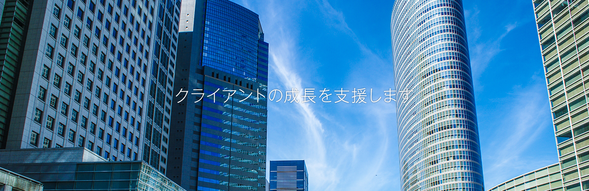 公認会計士税理士 滝日徹事務所